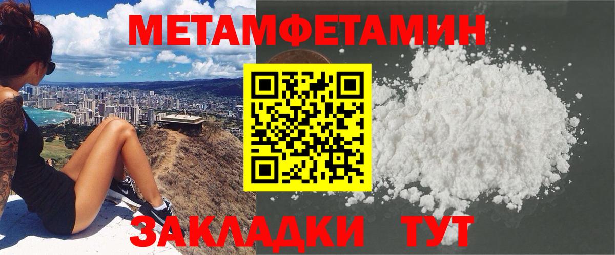 Амфетамин 97% Благодарный