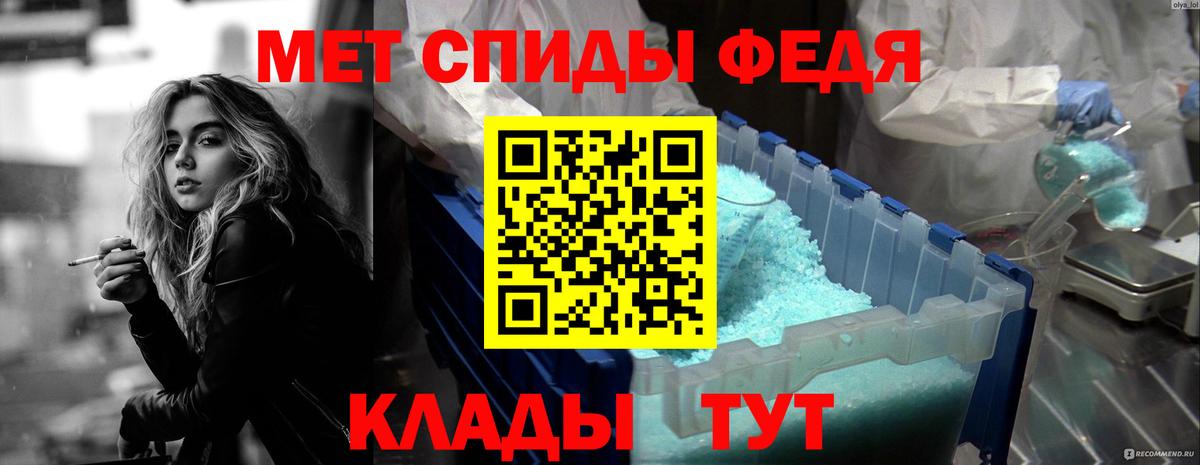 АМФ 97%  АМФ  Благодарный  Вход с VPN 