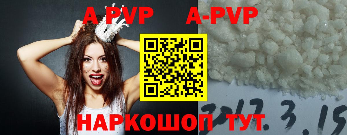 Альфа ПВП Благодарный