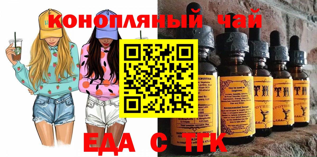 Благодарный  Canna-Cookies марихуана  Вход с VPN 