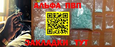 мет Брянск