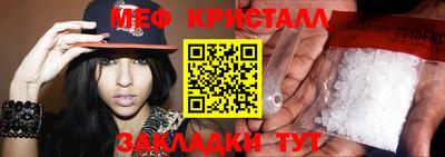 мет Брянск