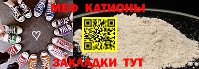 стафф Боровичи