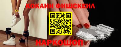 стафф Боровичи