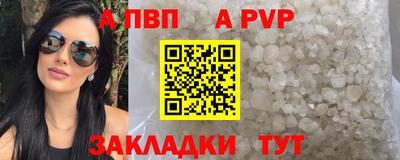 мет Брянск