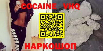стафф Боровичи