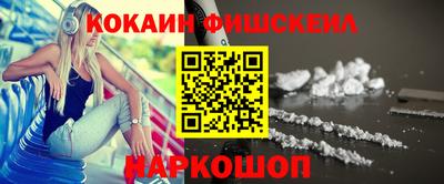 стафф Боровичи
