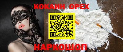 стафф Боровичи