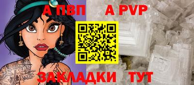 стафф Боровичи