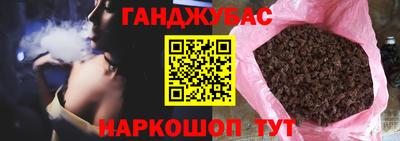 сатива Братск