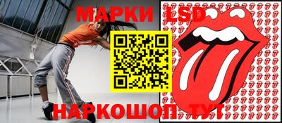 сатива Братск