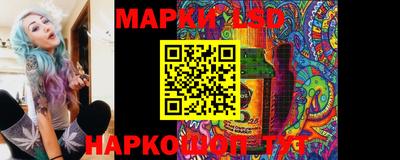 стафф Боровичи