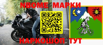 стафф Боровичи