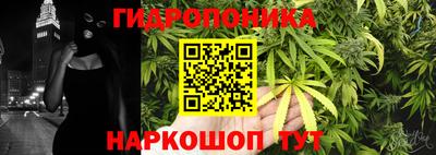 мет Брянск
