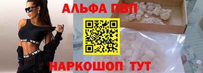 стафф Боровичи