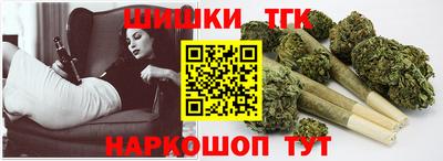 стафф Боровичи