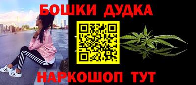 сатива Братск