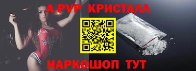 стафф Боровичи