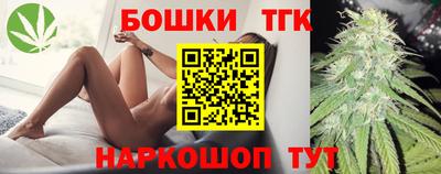 стафф Боровичи