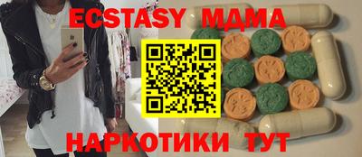 мет Брянск
