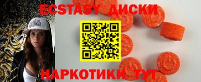 стафф Боровичи