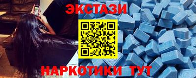 мет Брянск