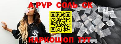 мет Брянск