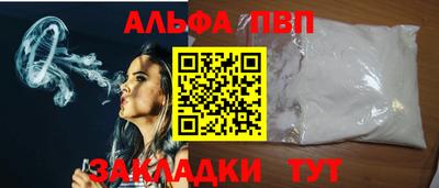 сатива Братск