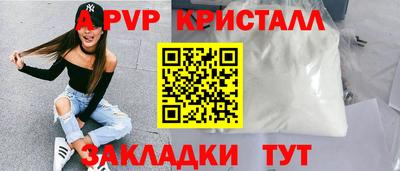 мет Брянск