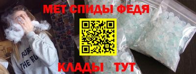 мет Брянск