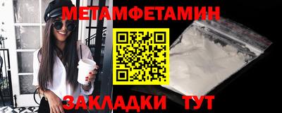 сатива Братск
