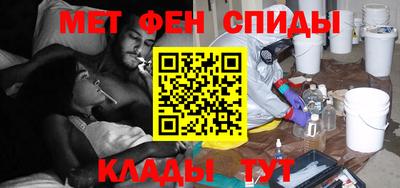 мет Брянск