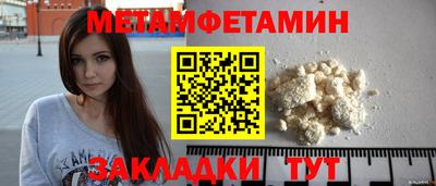 стафф Боровичи