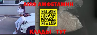 мет Брянск