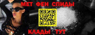 мет Брянск
