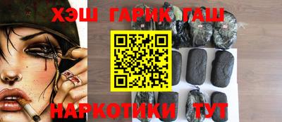 сатива Братск