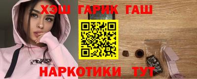 стафф Боровичи