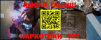 мет Брянск