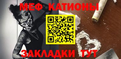 мет Брянск