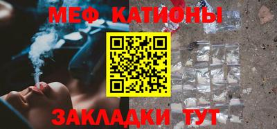 сатива Братск