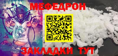 стафф Боровичи