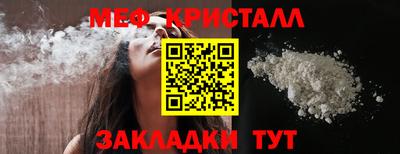 сатива Братск
