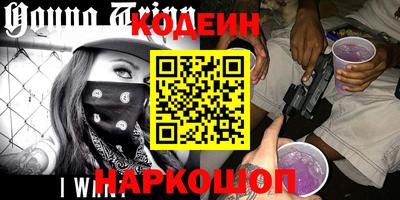 стафф Боровичи