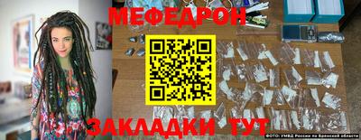 сатива Братск