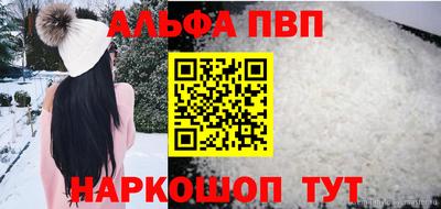 мет Брянск