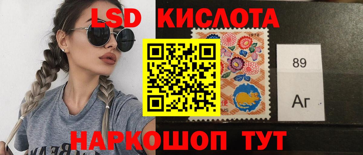 Благодарный  ЛСД экстази ecstasy  Лсд 25 экстази ecstasy  Вход с VPN 
