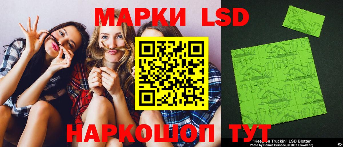 Лсд 25 экстази ecstasy Благодарный
