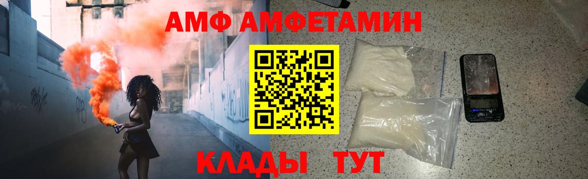 Метамфетамин витя  Вход с VPN  Метамфетамин витя  Благодарный 