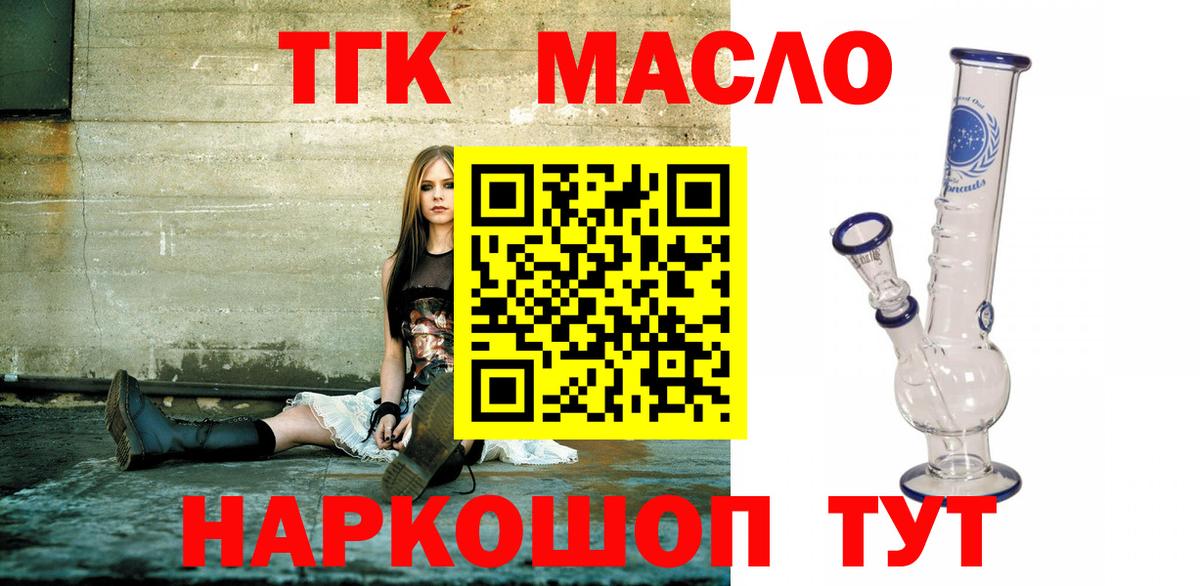 НБОМе  ГАШИШ  Метамфетамин  Вход с VPN  APVP СК кристаллы  Благодарный  Конопля  COCAIN  МЕФ  