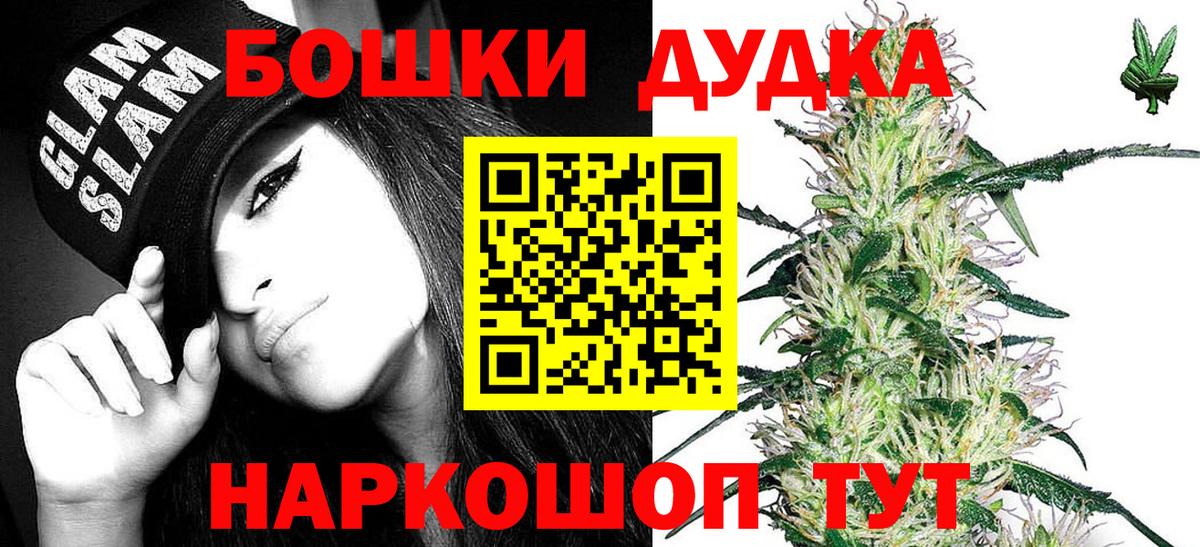 Бошки марихуана LSD WEED Благодарный